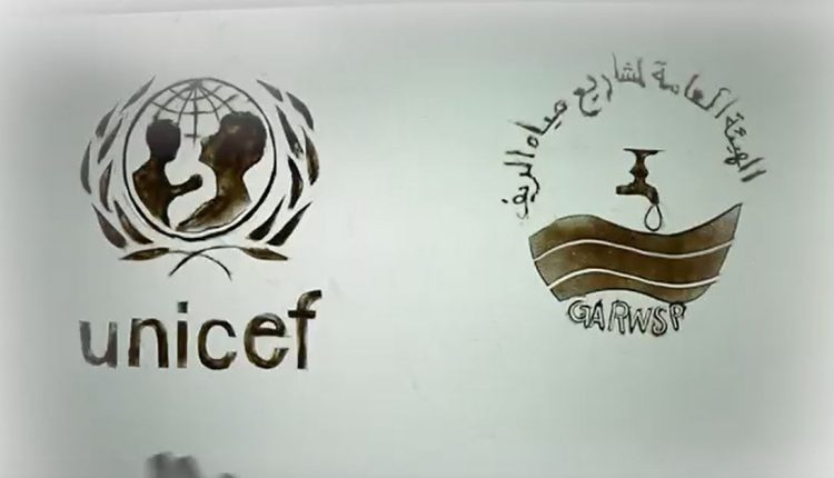 فلاشة الرمل